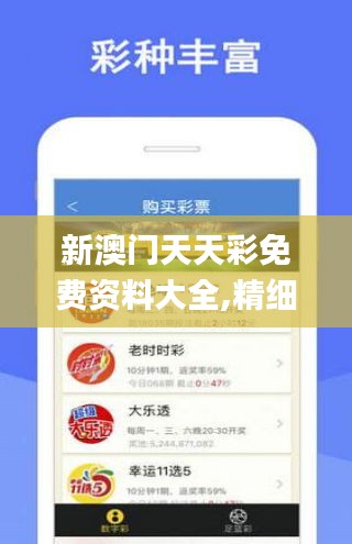2025澳门开奖结果查询警惕虚假宣传、全面解答与解释、综合解答解释落实