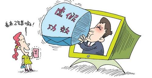 新澳天天开奖资料大全153期,警惕虚假宣传落实,深度解答解释落实