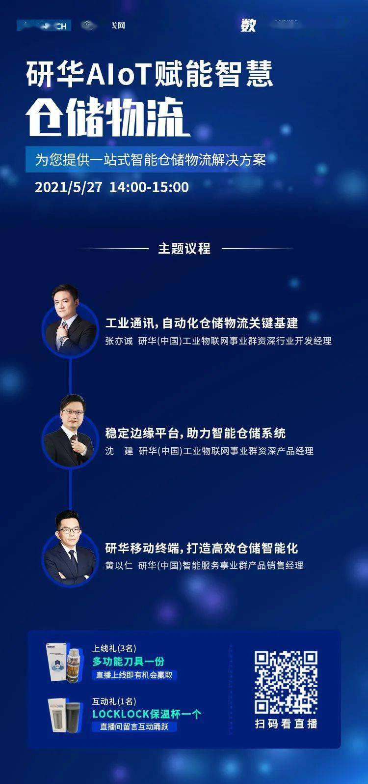新门内部精准资料免费仔细释义、解释与落实、深度解答解释落实