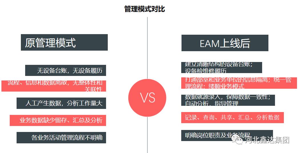 77777788888王中王中特亮点的全面释义、解释与落实、统计解答解释落实