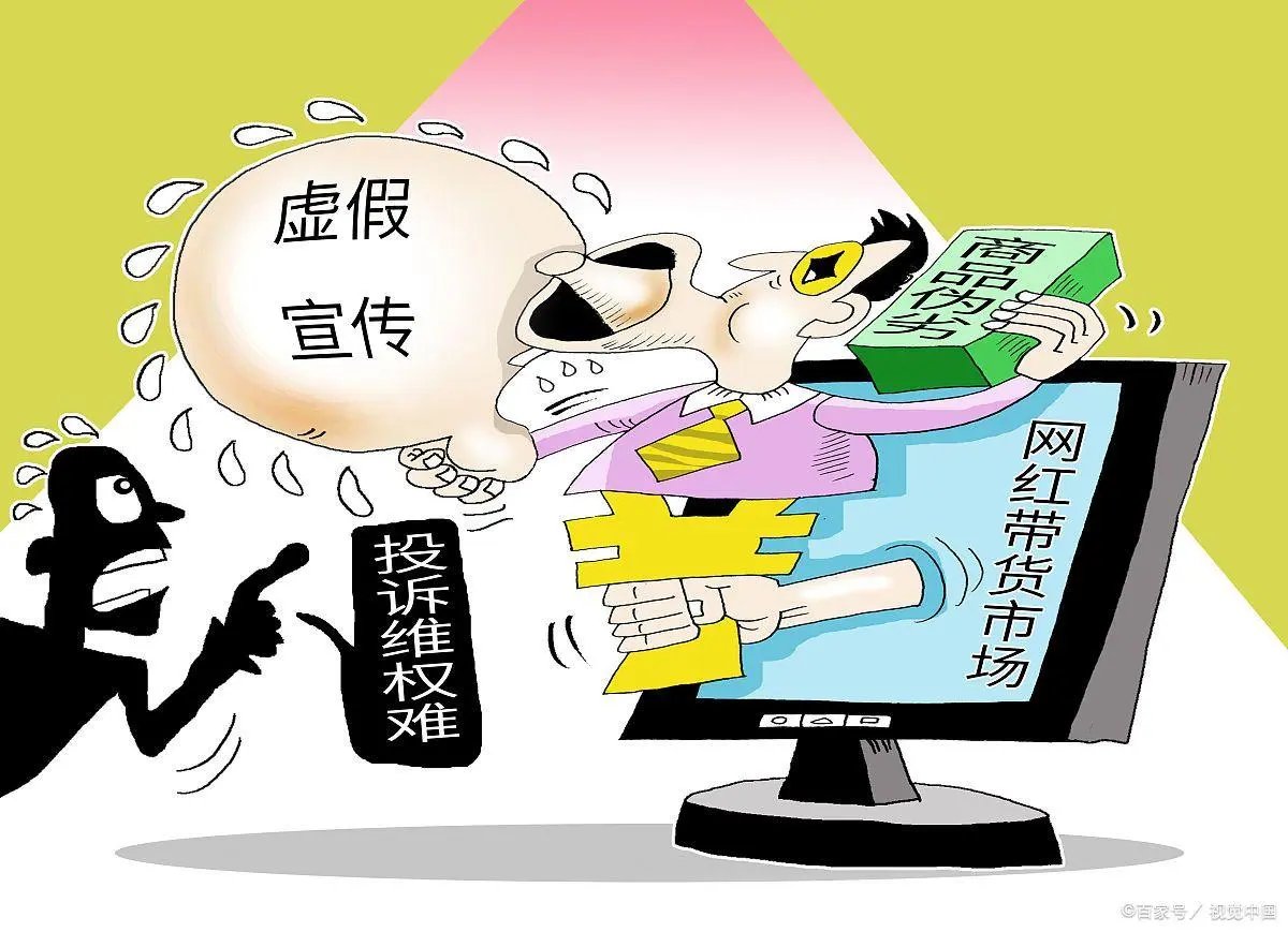 2025年管家婆100%中奖的警惕虚假宣传-全面释义、解释与落实、构建解答解释落实