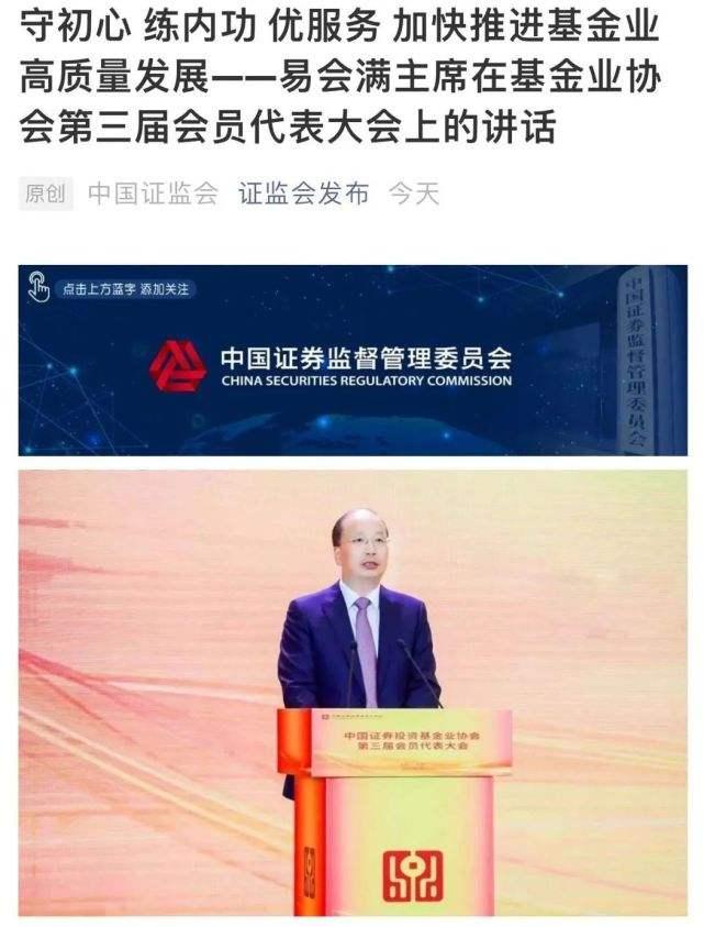 2023澳门六今晚开奖结果出来的警惕虚假宣传-全面释义、构建解答解释落实