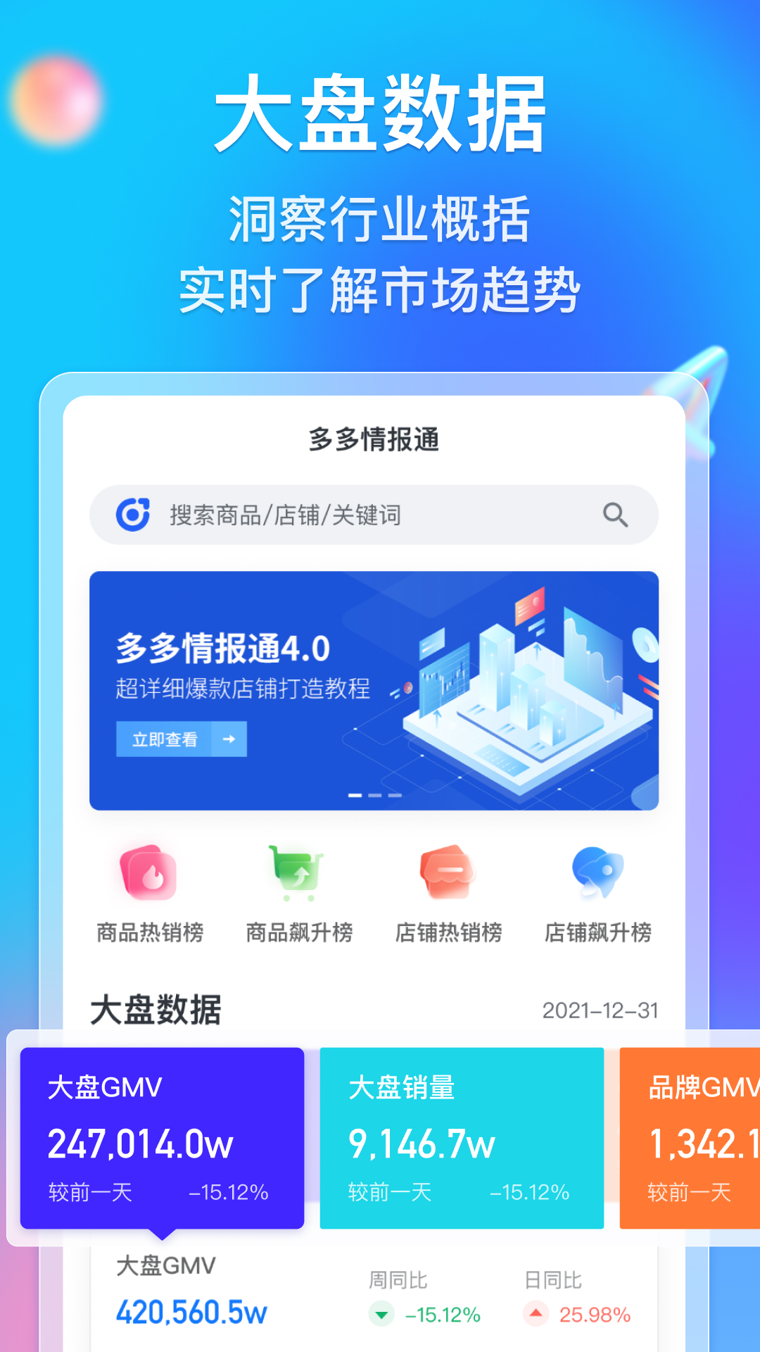澳门一码一肖一恃一中240期的警惕虚假宣传-全面释义、构建解答解释落实