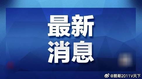 2025澳门今晚开奖结果，详细解答、综合解答解释落实