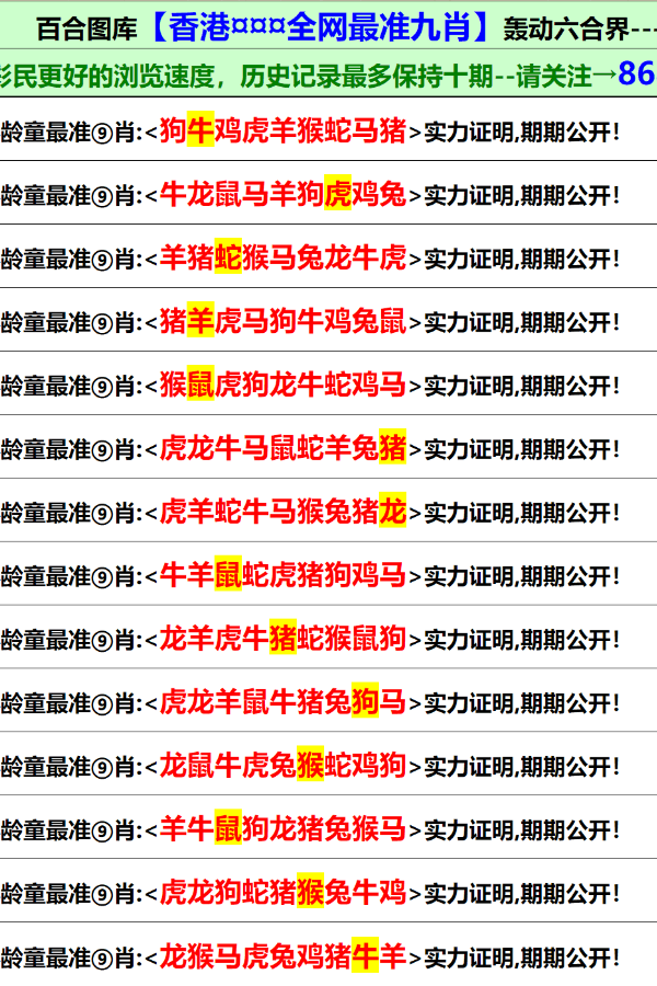 2025资料大全正版资料免费澳门的全面释义、解释与落实、构建解答解释落实