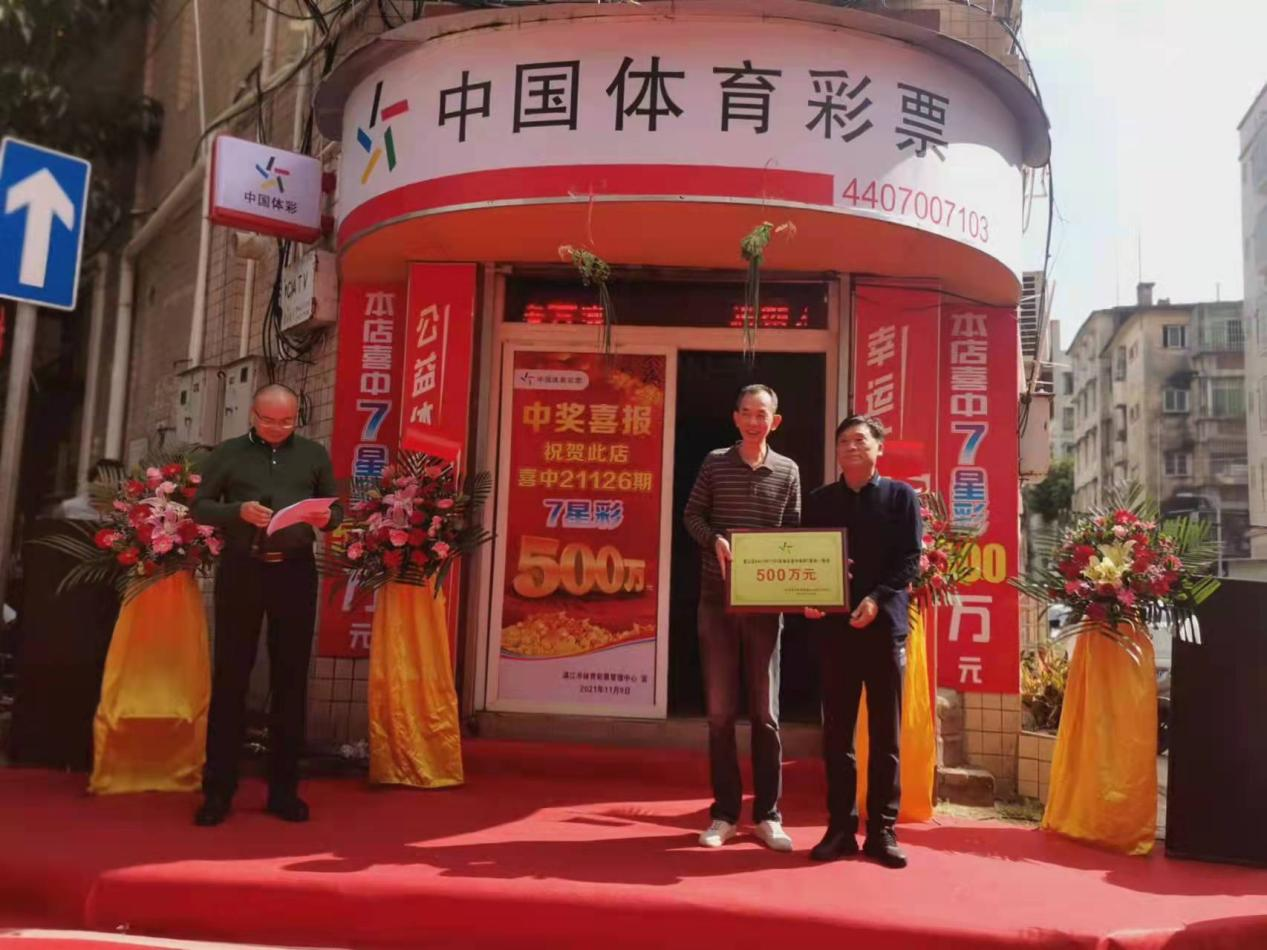 香港今晚六给彩开奖结果7山,警惕虚假宣传落实,综合解答解释落实