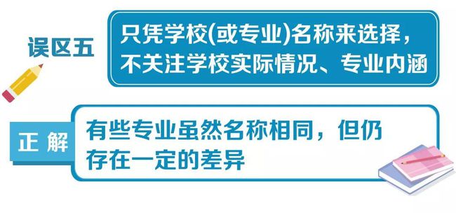 新澳门精准资料大全管家婆料,警惕虚假宣传落实,专家解答解释落实