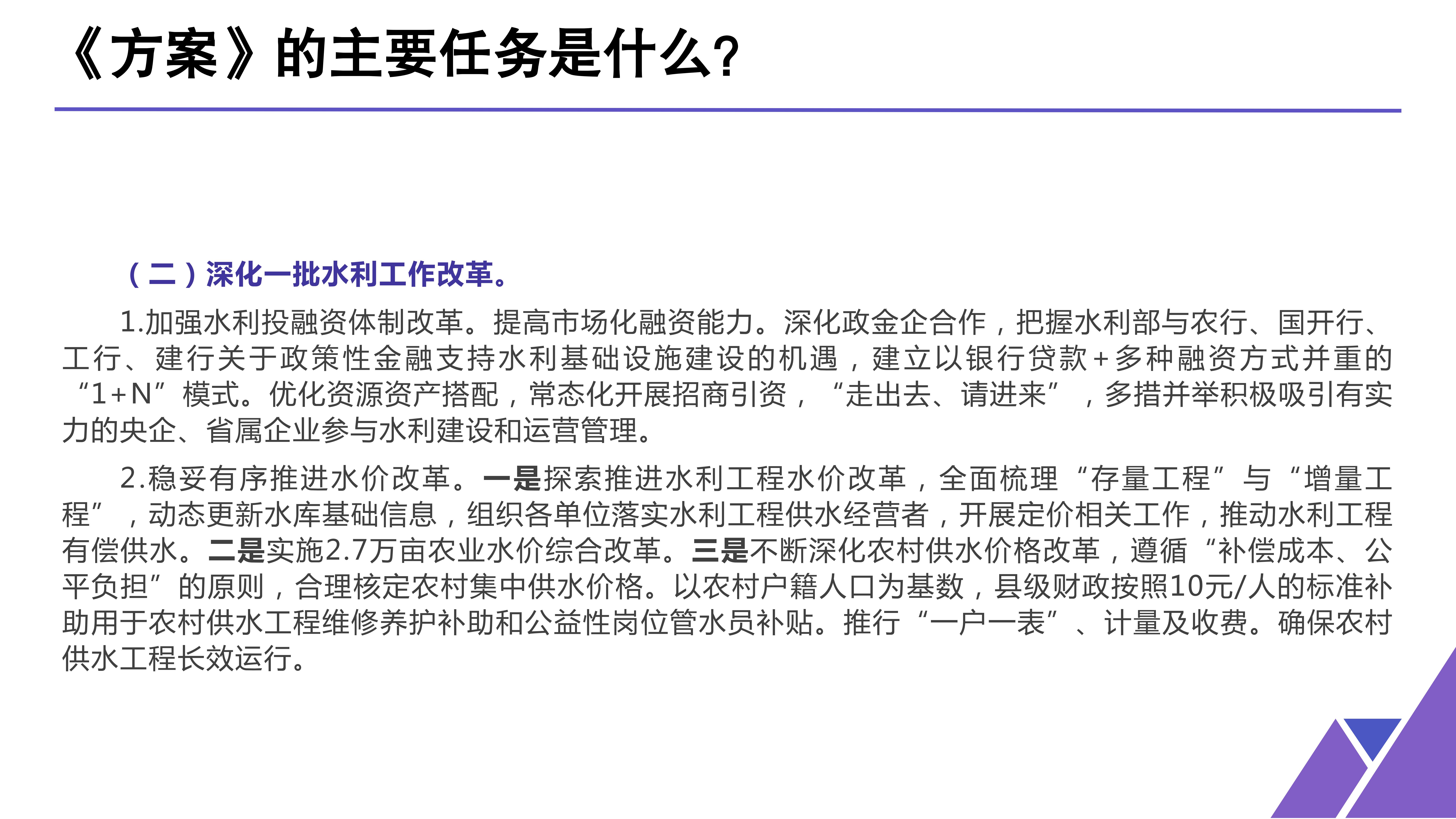 2025年正版资料免费大全的警惕虚假宣传-全面释义、解释与落实、构建解答解释落实
