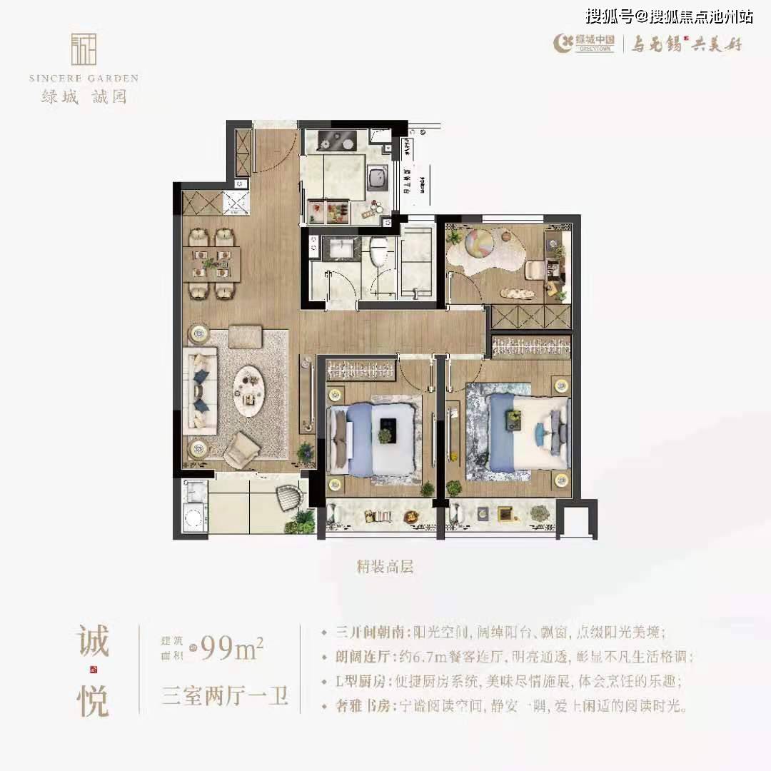 澳门王中王一肖一特一中详细解答、全面解答解释落实