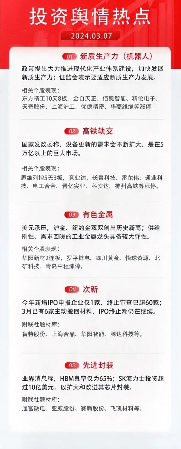 2025精准资料免费大全全面释义、科学解答解释落实