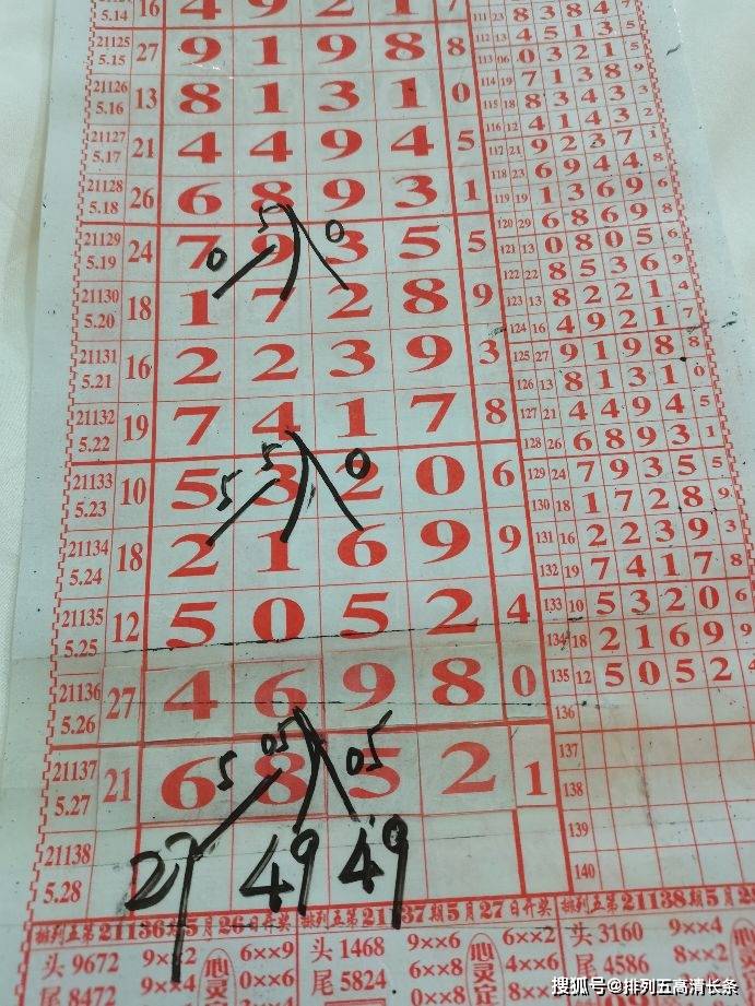 四肖八码精准100%免费公开与警惕虚假宣传-全面释义、构建解答解释落实