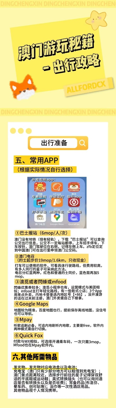 今晚澳门9点35分特号全面释义、实时解答解释落实