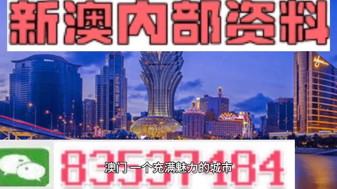 今晚澳门9点35分特号全面释义、实时解答解释落实