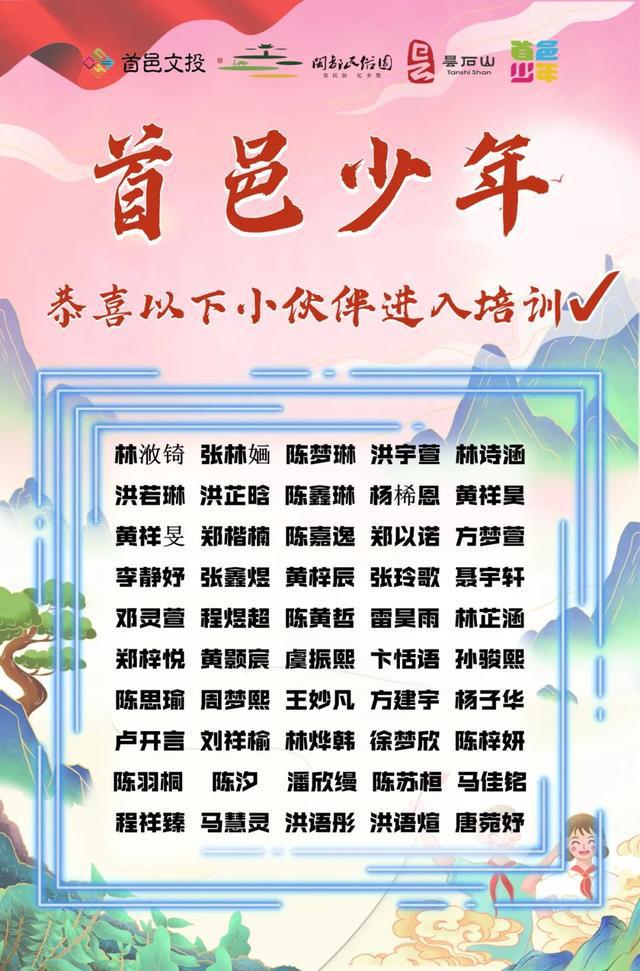 2025年新澳天天开彩资料全面释义、时代解答解释落实