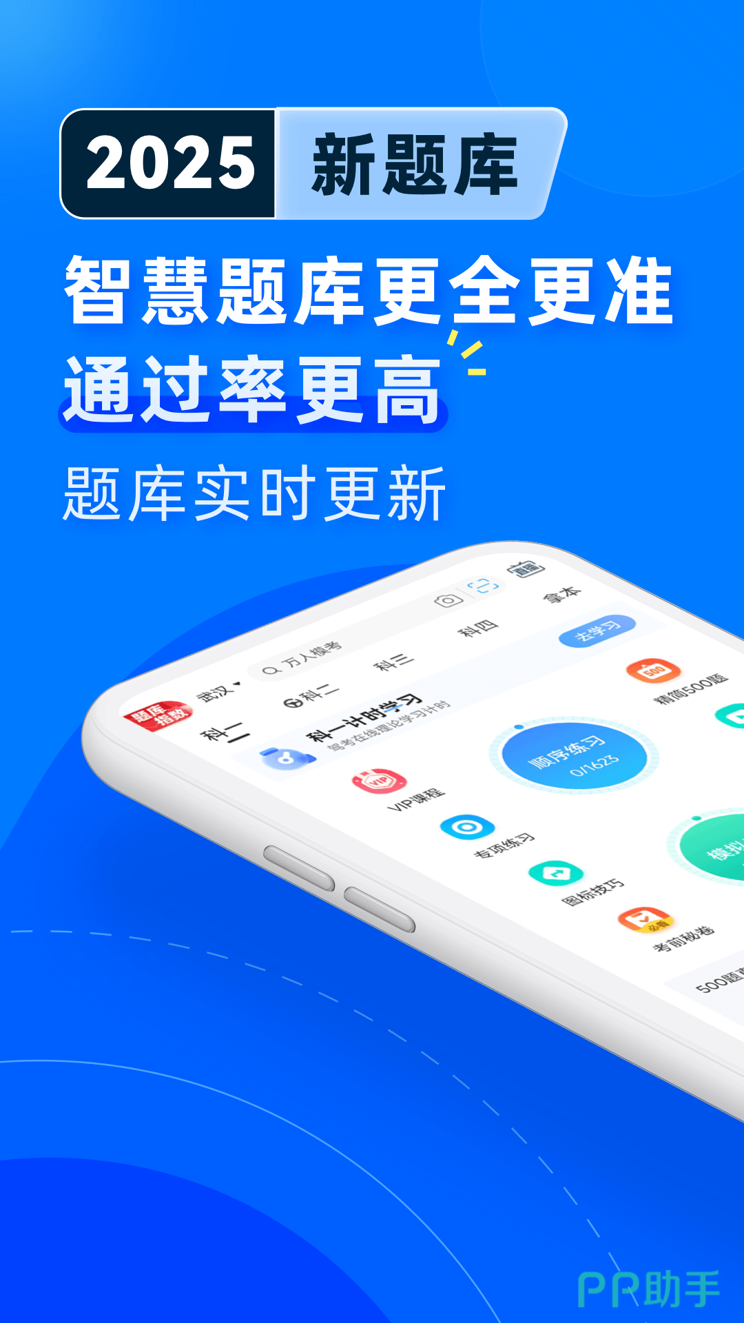 2025年全年资料免费大全优势,警惕虚假宣传,构建解答解释落实
