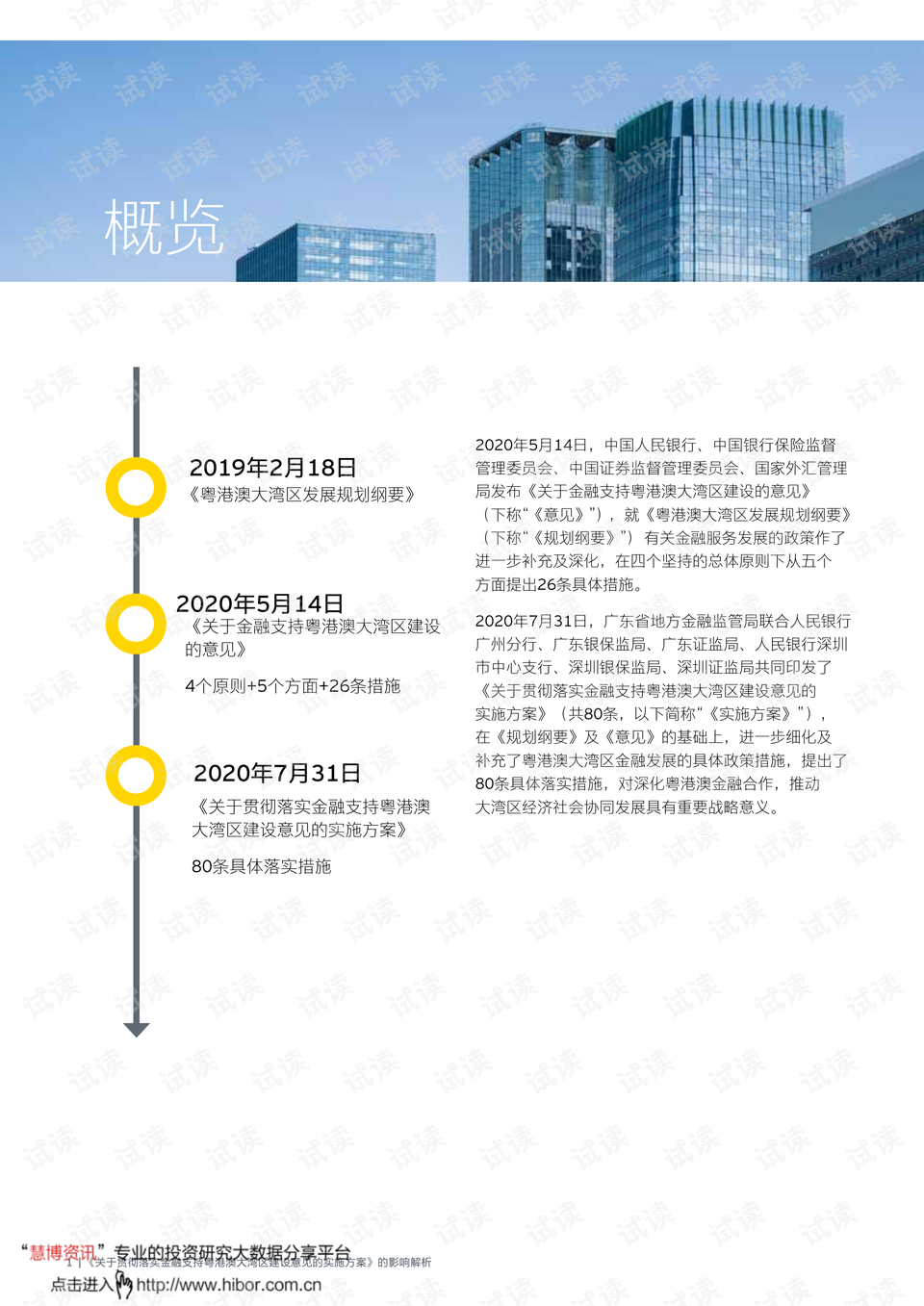 澳门管家婆100正确的全面释义、解释与落实、构建解答解释落实 澳门管家婆100正确的全面释义、解释与落实、构建解答解释落实