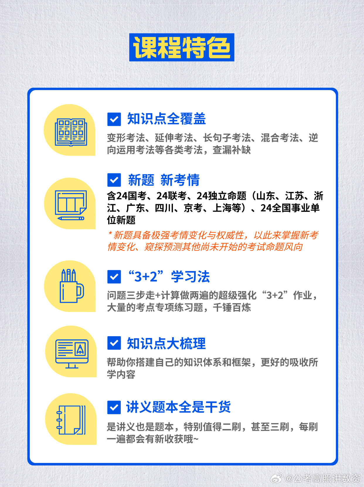 2025精准资料免费大全全面释义、科学解答解释落实