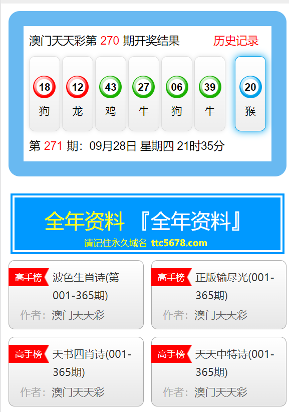 2025澳门天天开好彩大全、警惕虚假宣传-全面释义、前沿解答解释落实