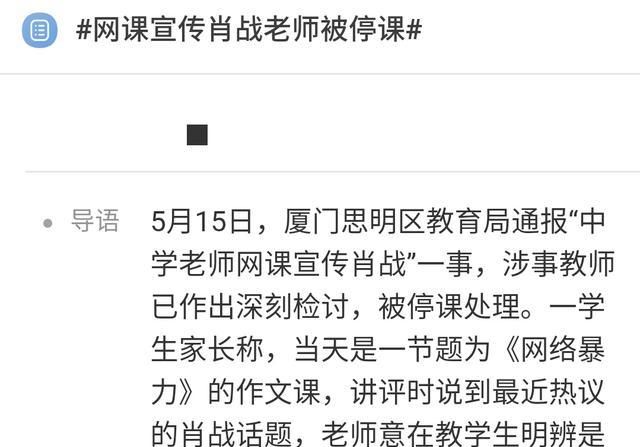 澳门一肖一码一必中一肖雷锋的警惕虚假宣传-全面释义、综合解答解释落实 澳门一肖一码一必中一肖雷锋的警惕虚假宣传-全面释义、综合解答解释落实